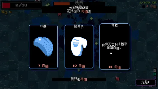《掏枪干吧》卡牌射击生存游戏