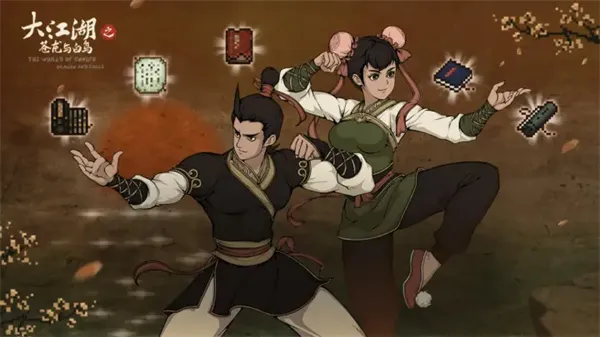 《大江湖之苍龙与白鸟》角色表白攻略-各线剧情详解
