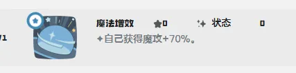 《洛克王国》白金独角兽配招攻略
