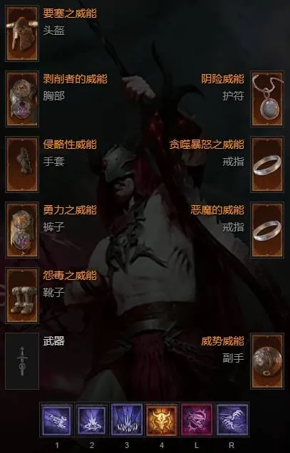 《暗黑破坏神4》S13术士开荒加点攻略