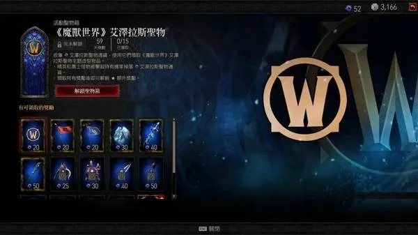 暗黑破坏神4艾泽拉斯币速刷攻略