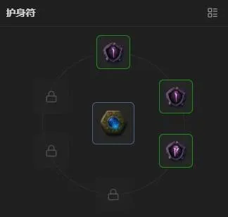 《暗黑破坏神4》S13术士开荒加点攻略