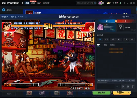《拳皇97风云再起》重温经典