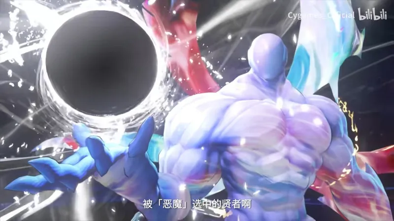《碧蓝幻想:Relink无尽黄昏》开启预购