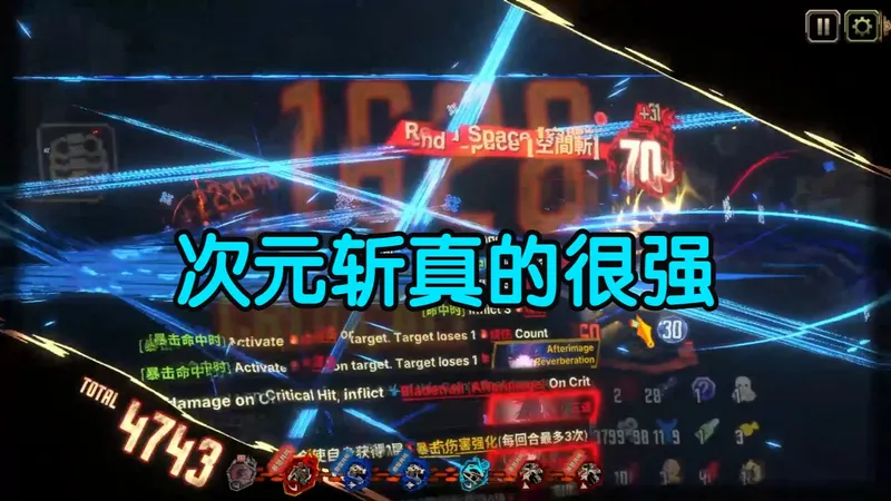 烧血呼三体系队15牢，0秒猜出谁打伤害《边狱巴士》镜牢15层满制约无隐藏