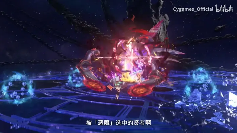 《碧蓝幻想:Relink无尽黄昏》开启预购