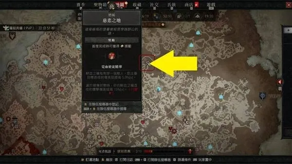 暗黑破坏神4艾泽拉斯币速刷攻略
