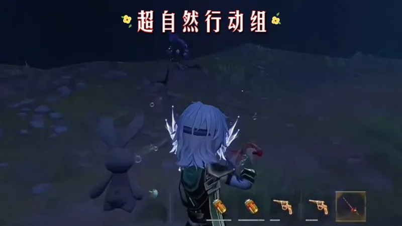 超自然行动组：会遇事不要急着去？各位玩家们！还不赶紧上线吧！#游戏攻略#游戏日常#游戏剧情#超自然行动组