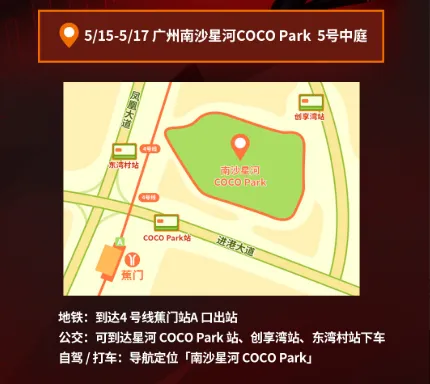 《拳皇15》SCS2026广州分站赛开启