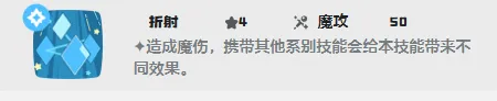 《洛克王国》白金独角兽配招攻略
