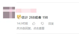 《影之刃零》官方辟谣定价传闻