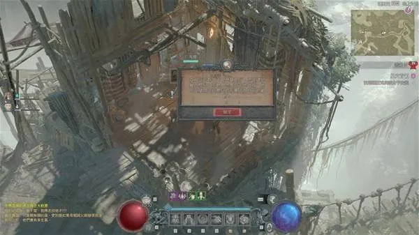 《暗黑破坏神4》奶牛关任务攻略