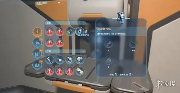 《深海迷航2》蝌蚪号解锁指南