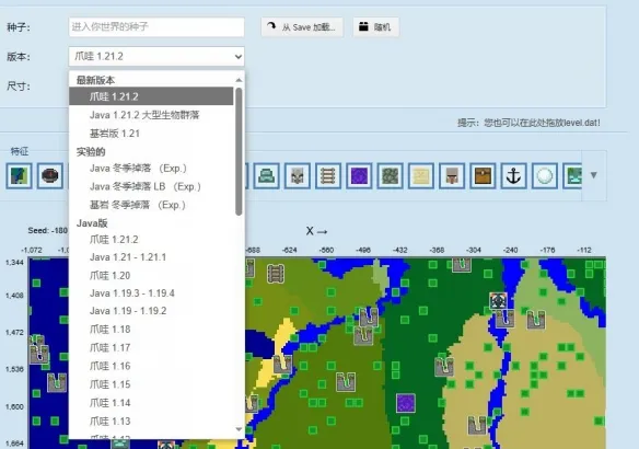 《我的世界》种子查询器网站