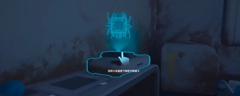 深海迷航2