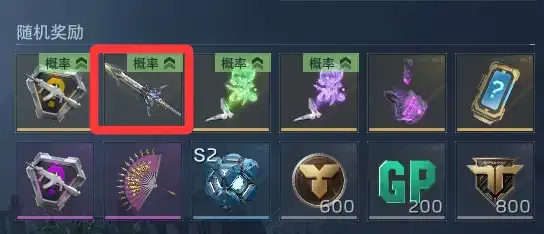 《洛克王国：世界》财报表现解析