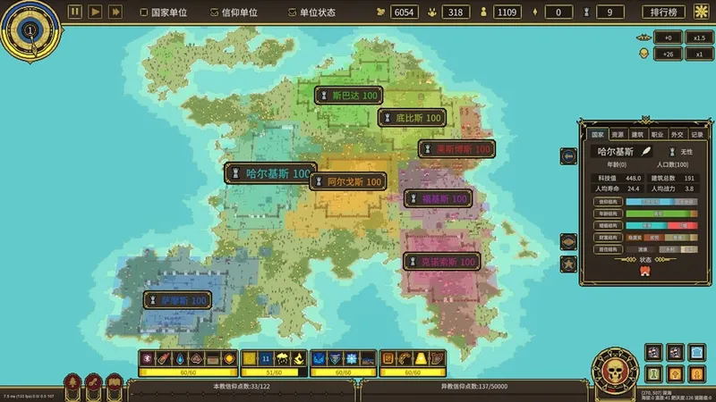 《潘多拉的玩具盒》正式发售