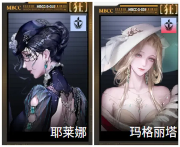 《无期迷途》物爆队阵容搭配推荐-核心辅助与主C选择指南