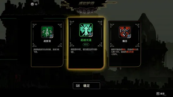 《绝地鸭卫》PC版发售