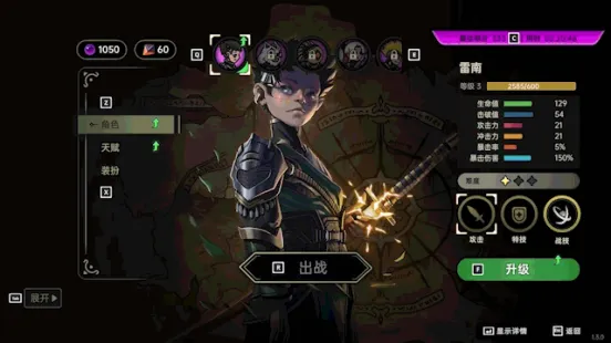 《绝地鸭卫》PC版发售-2D横版动作肉鸽新作上线