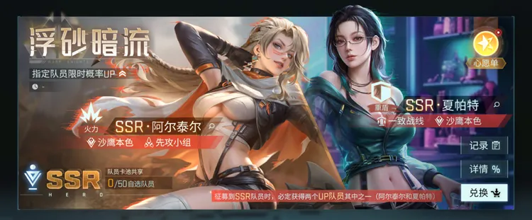 《镭明闪击》全平台公测开启