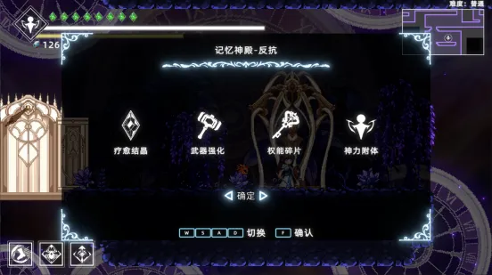 《神陨之地》类银河新作