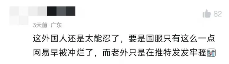 《守望先锋》十周年庆典