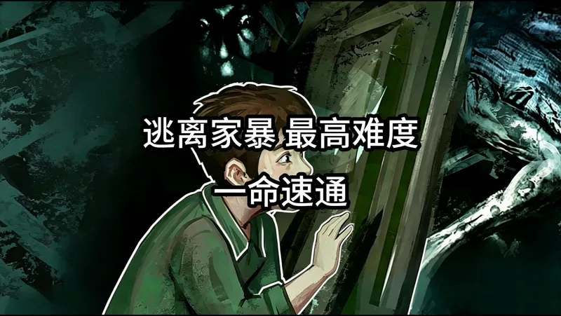 如果偷摸玩游戏被家长发现你会怎么做？