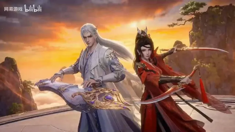 网易游戏520发布会预告