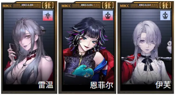 无期迷途-恐惧队阵容搭配推荐