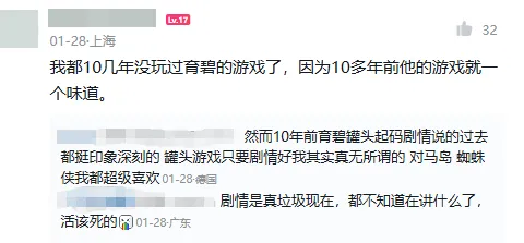 《刺客信条4：黑旗》记忆重置