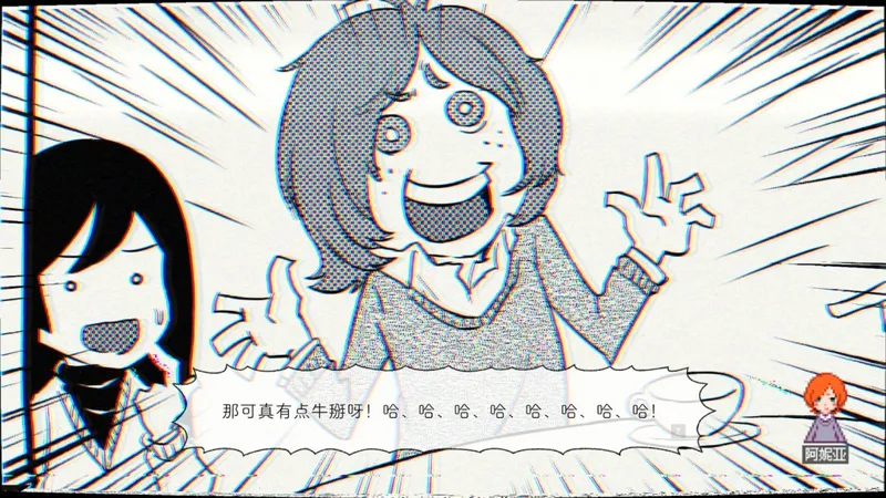 《幽灵镇少女》续作开发中