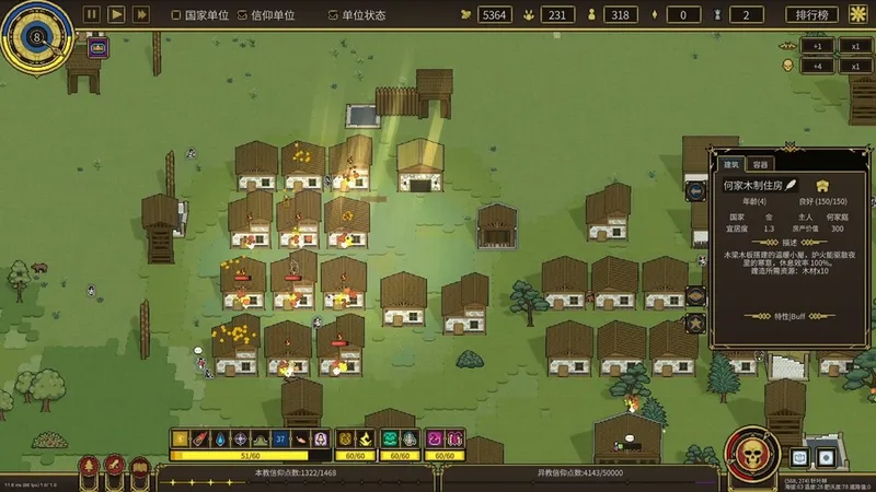《潘多拉的玩具盒》正式发售
