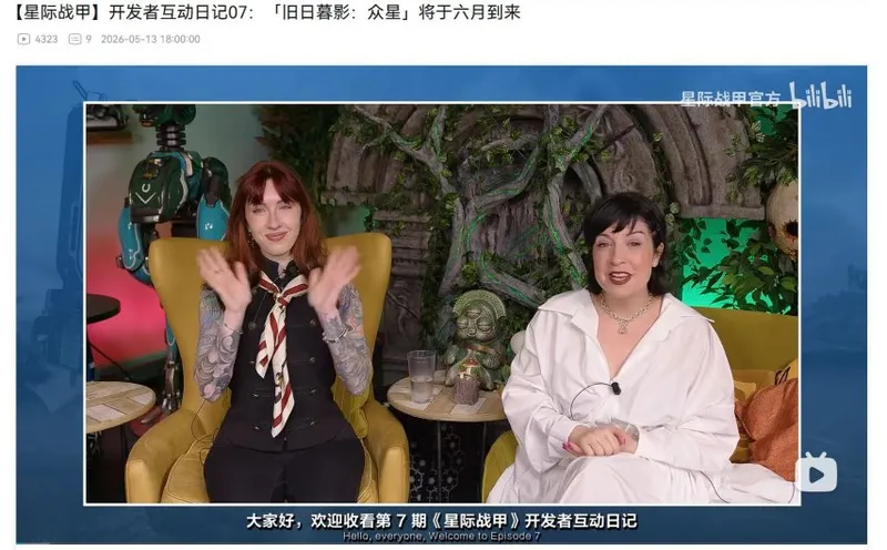 《星际战甲》持续更新十三年-只剩一玩家也不停止