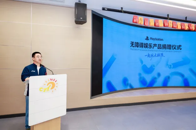 《宇宙机器人》无障碍捐赠仪式在上海举行