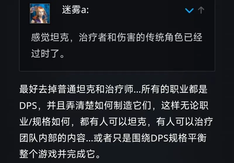 《暴雪》加200%伤害引发热议
