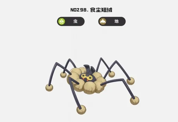 《洛克王国世界》地刺队配队攻略