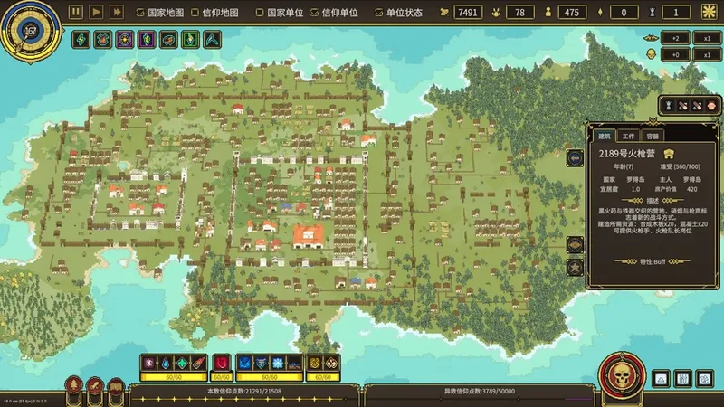 《潘多拉的玩具盒》正式发售