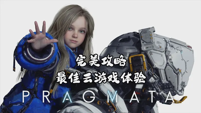 【4K】PS5【识质存在】狂月无伤全搜集完美剧情流程（禁月丝炮 白金攻略）