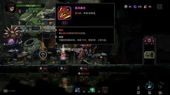 《绝地鸭卫》PC版发售