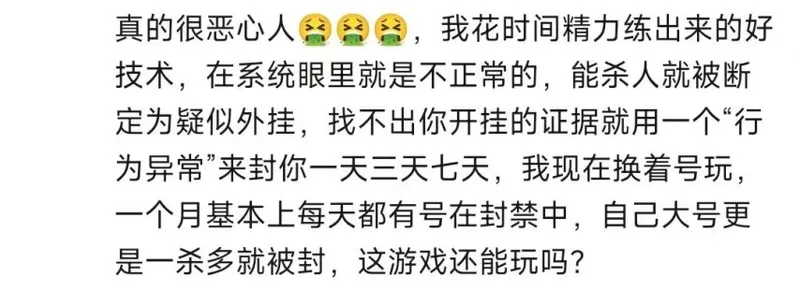 《三角洲行动》日活破5000万
