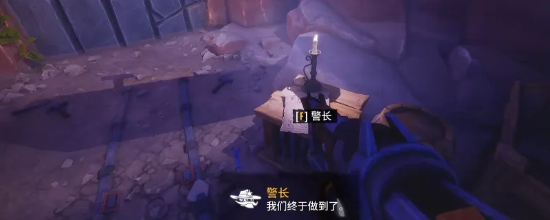 遥遥西土峡谷全收集指南-完整攻略分享