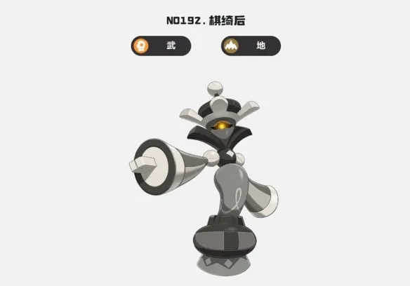 《洛克王国世界》地刺队配队攻略
