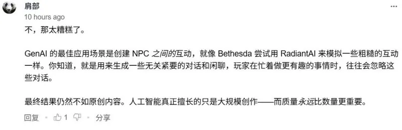 《地狱潜者》AI变革：开发者与玩家的双重困境