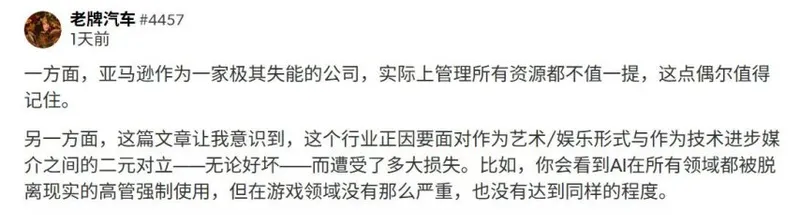 《地狱潜者》AI变革：开发者与玩家的双重困境