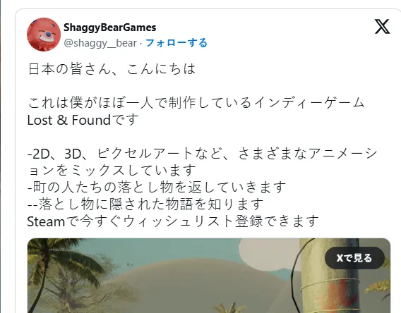 忽然流行你好日本玩家