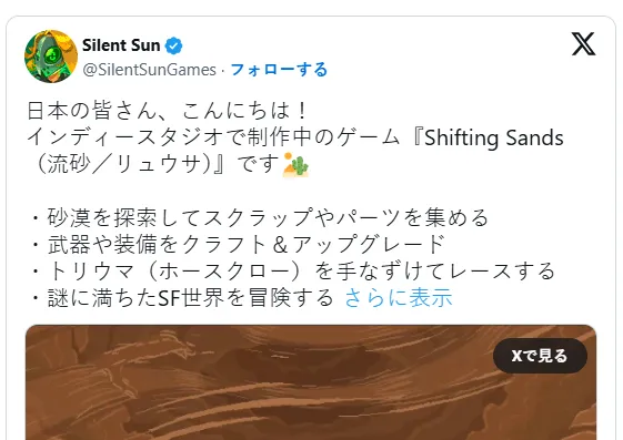 忽然流行你好日本玩家