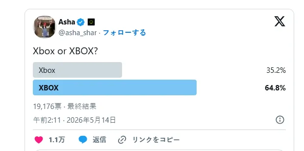 Xbox官方账号更名为XBOX