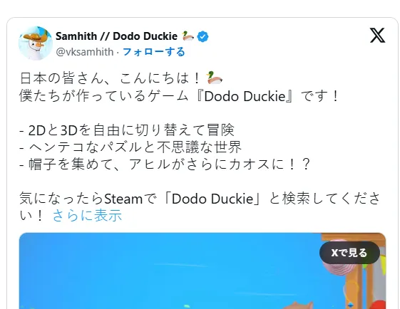 忽然流行你好日本玩家