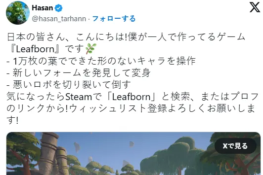 忽然流行你好日本玩家